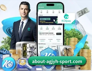 ag九游会app APP